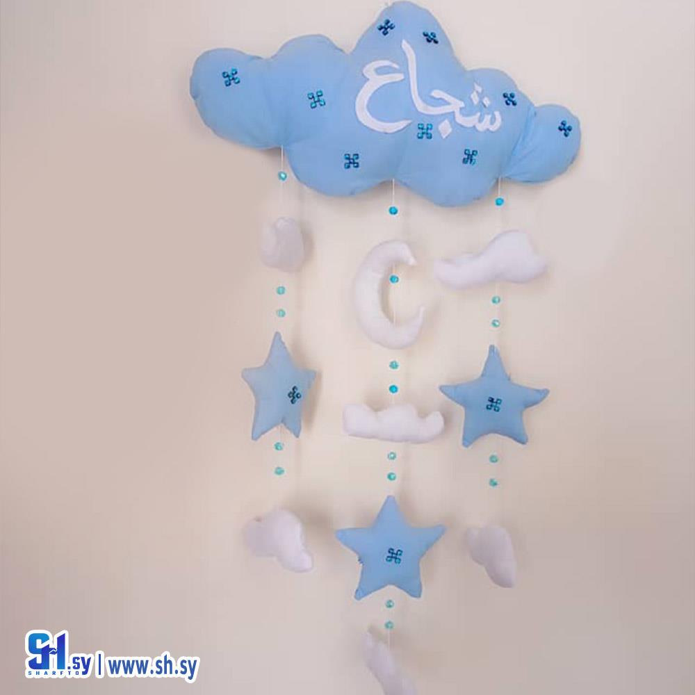 تعليقة المواليد الجدد  (سنابل design)