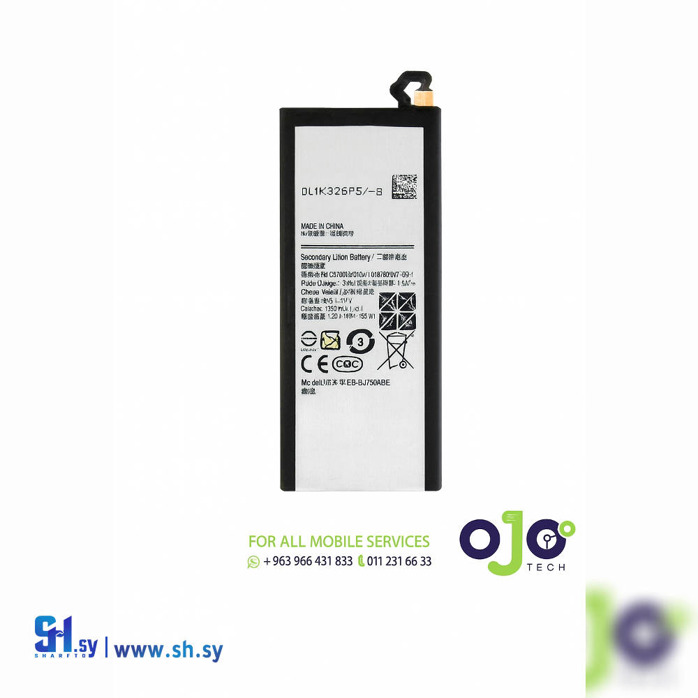 BATTERY SAMSUNG J730 (اوجو تك)
