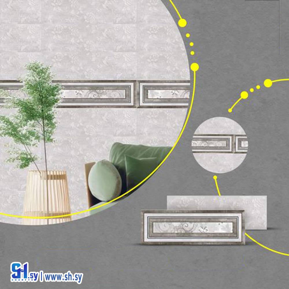 سيراميك حوائط (عالم السيراميك)