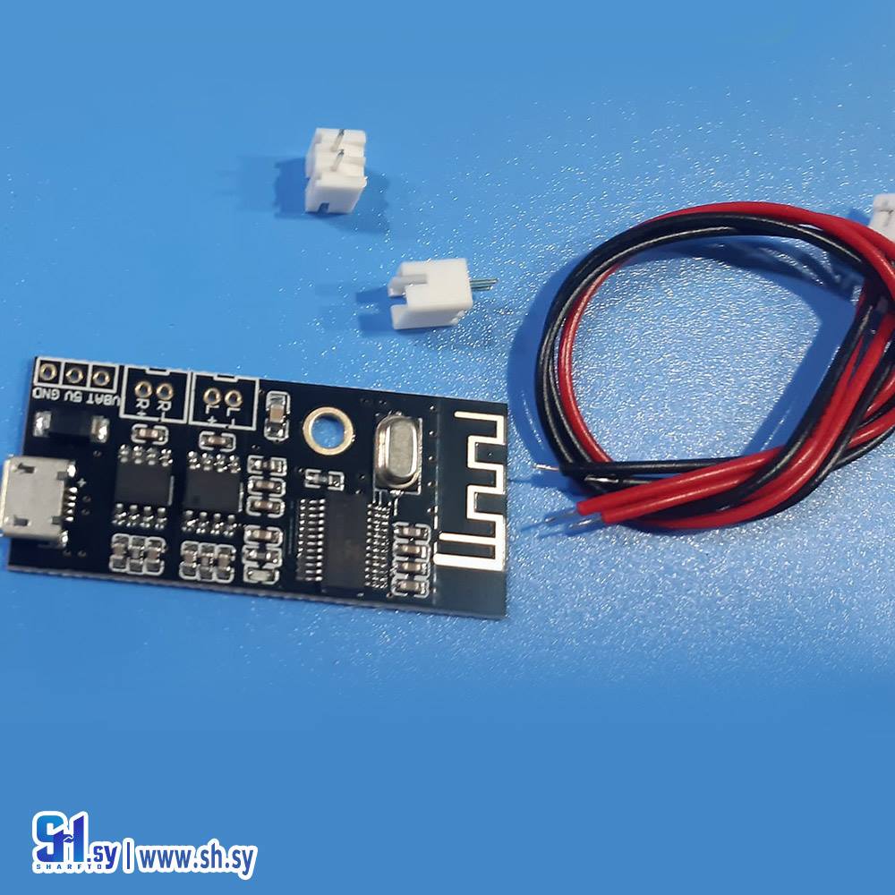 دارة صوت مخرجين (إلكترونيات سامر)