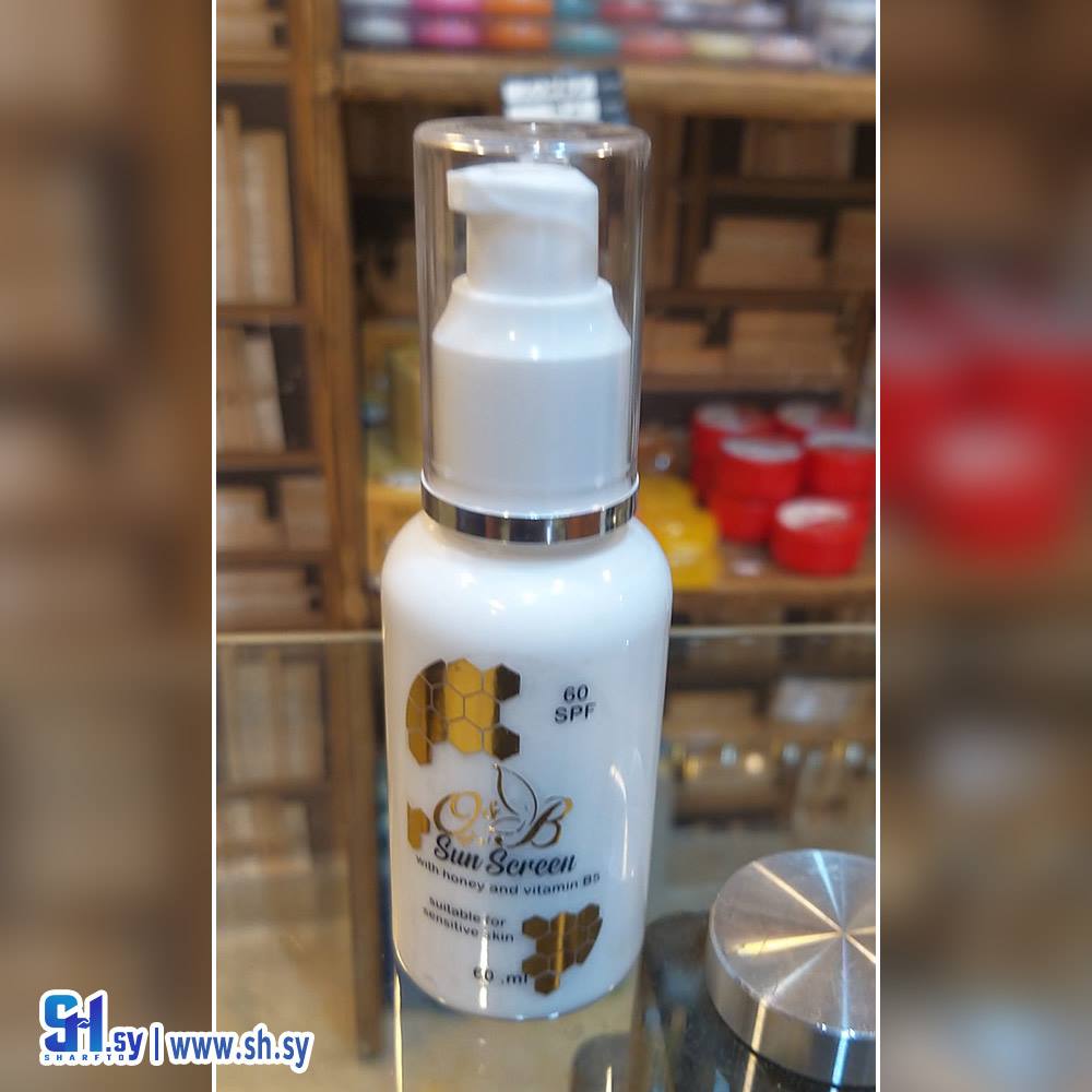 واقي شمسي (O&B)