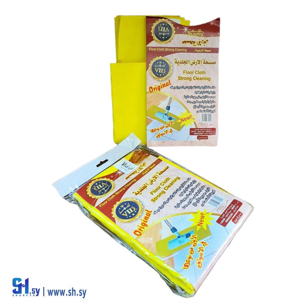 ممسحة أرض (الرواس للادوات المنزلية)