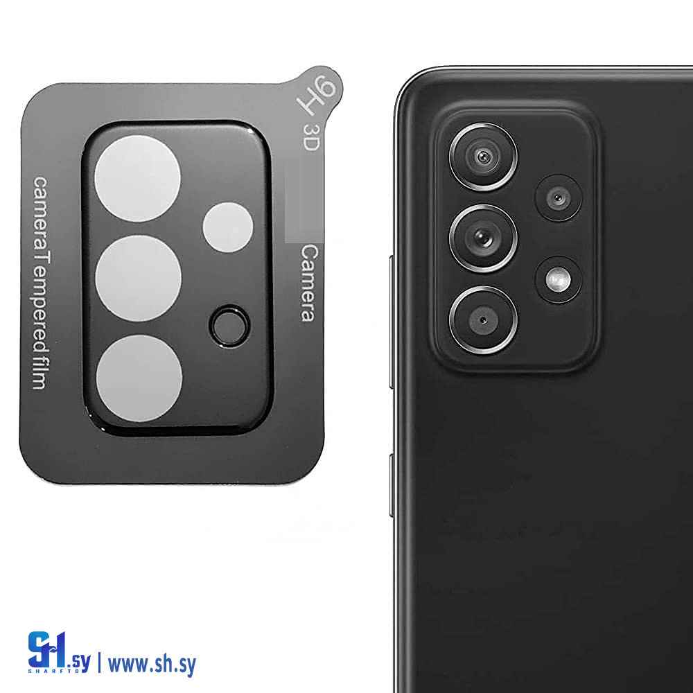 عدسات كاميرا جوال SAMSUNG A52 (طارق تكنولوجي)