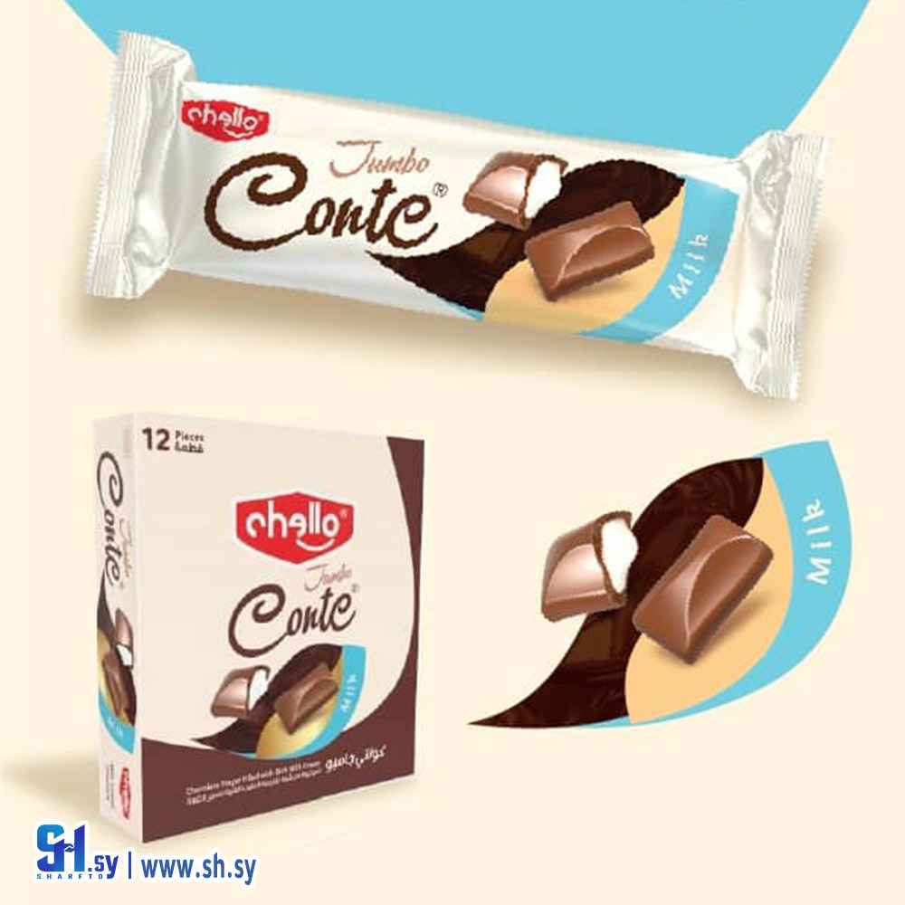 شوكولا كونتي جامبو بكريمة الحليب (chello)
