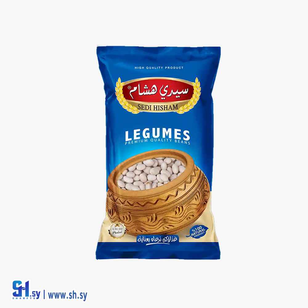 فاصولياء بيضاء مصرية (سيدي هشام)
