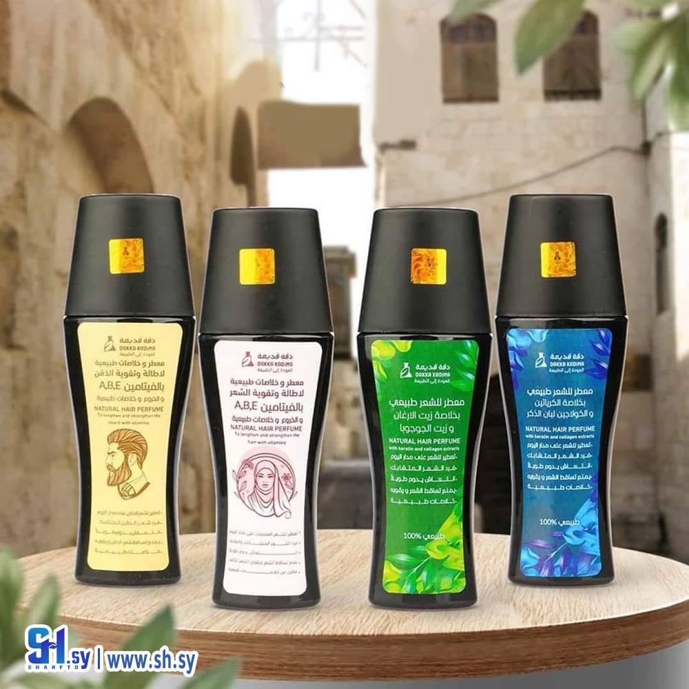 معطر ومقوي للشعر (دقة قديمة حماة)