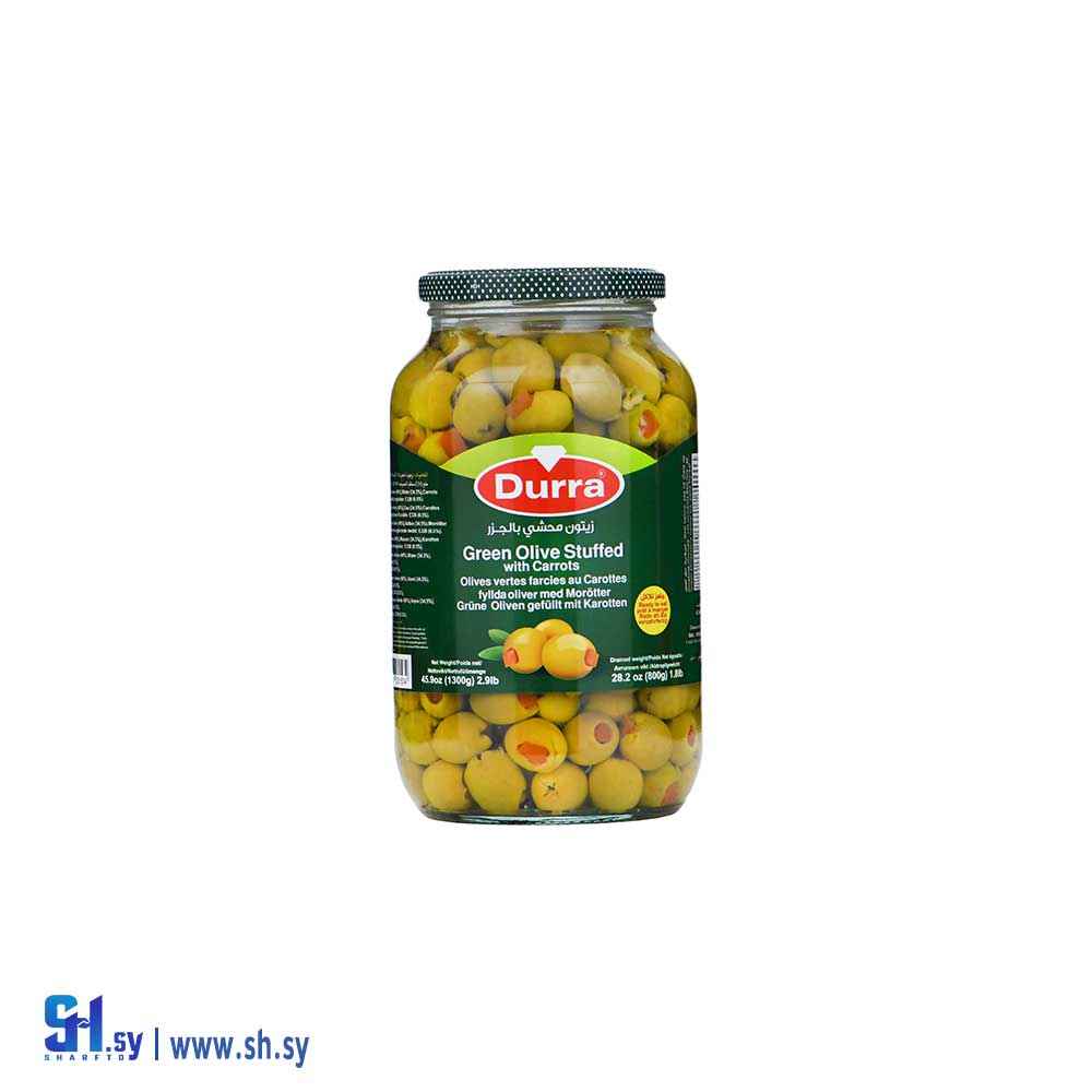 زيتون اخضر محشي جزر 1300 غ (الدرة)