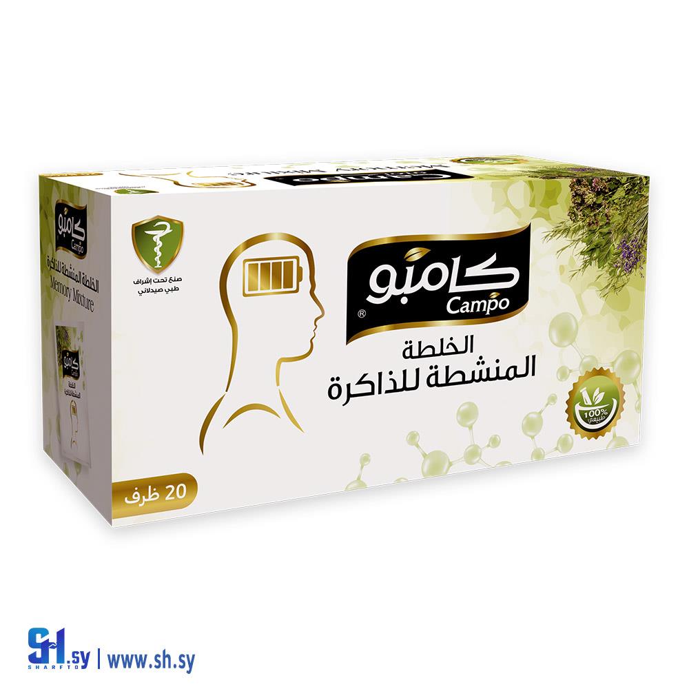 الخلطة المنشطة للذاكرة 20 ظرف (كامبو)
