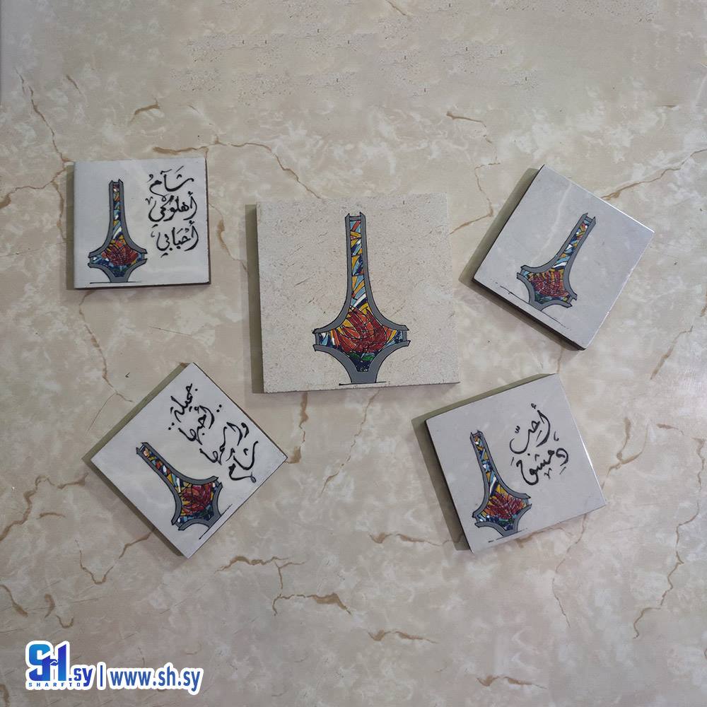 صمدية 5 (عالية النعيمي)