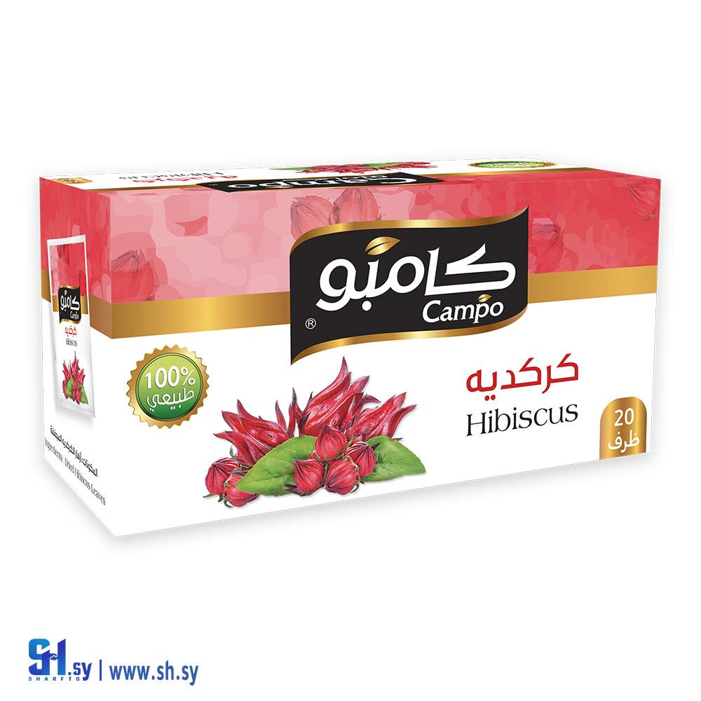 كركديه 20 ظرف (كامبو)