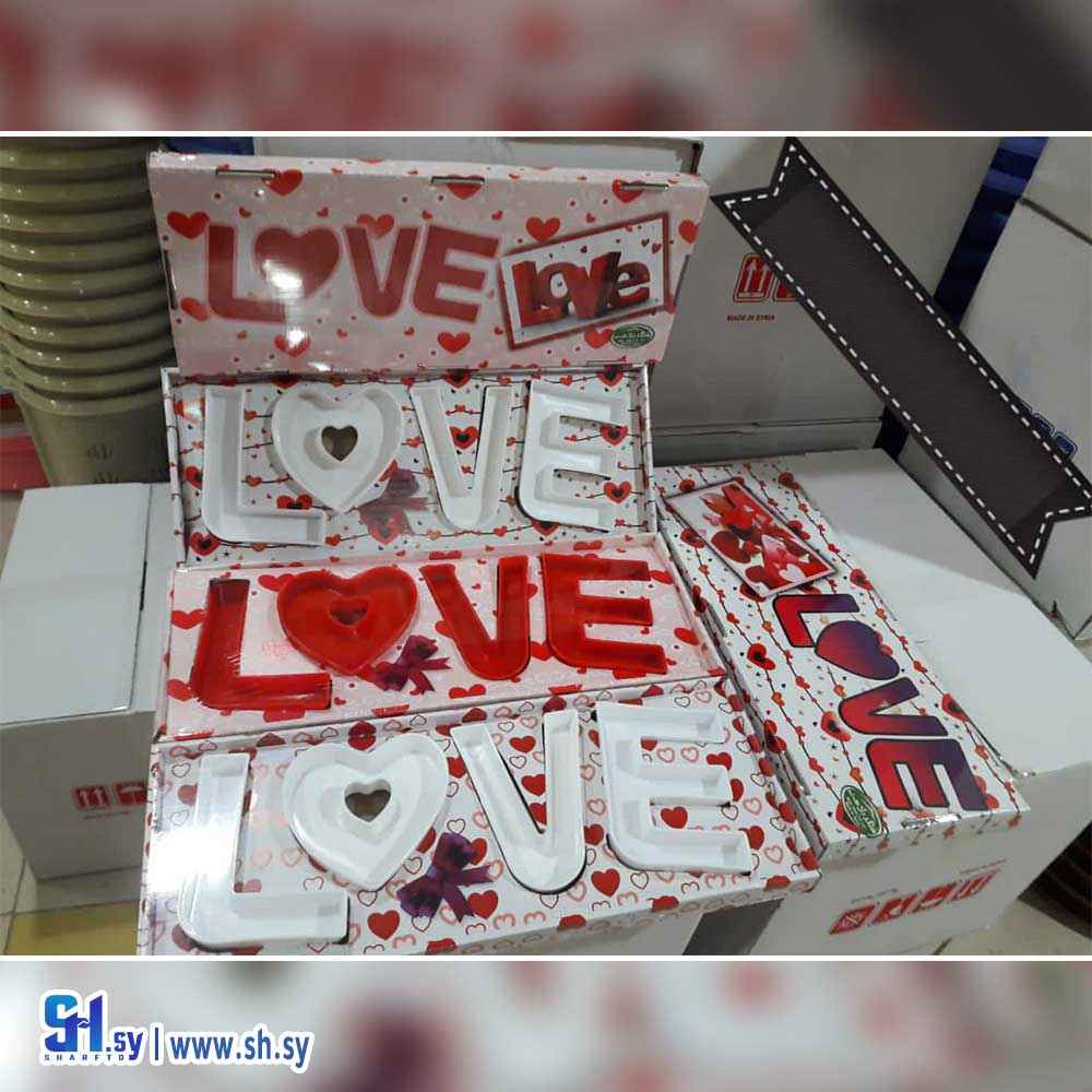 طقم صحن موالح LOVE (شهد بلاست)