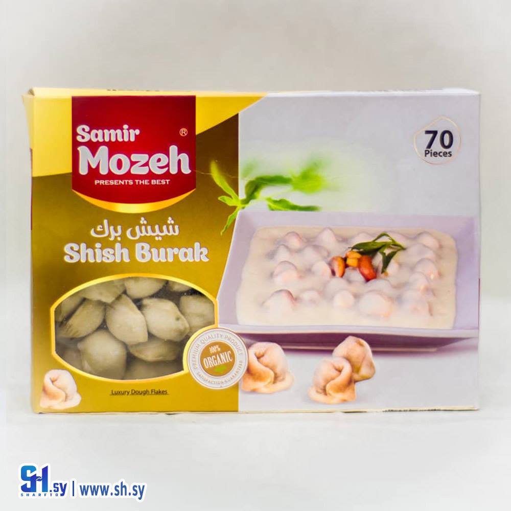 شيش برك 70 قطعة (منتجات موزة الغذائية)