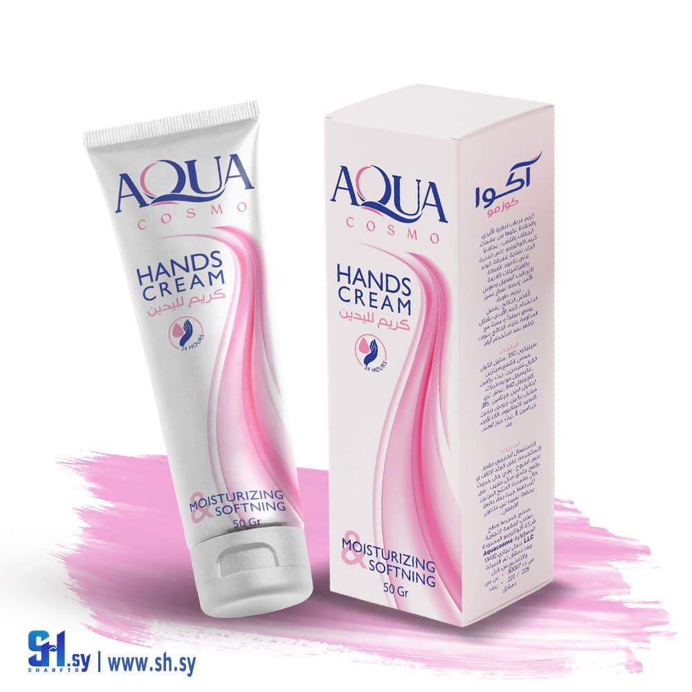 كريم لليدين (Aqua Cosmo)