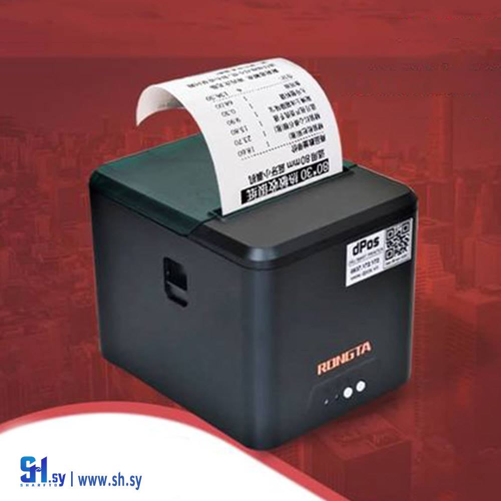 طابعة PR335 (مؤسسة صادق حسن للتجارة)