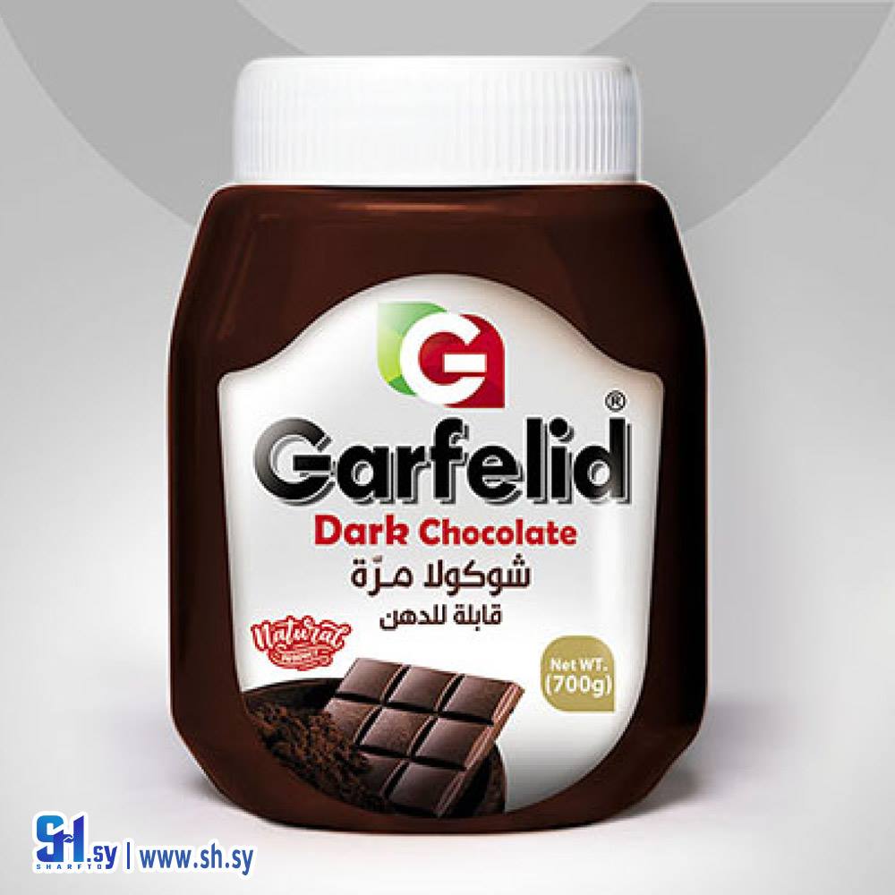 شوكولا مرة (غارفيلد)