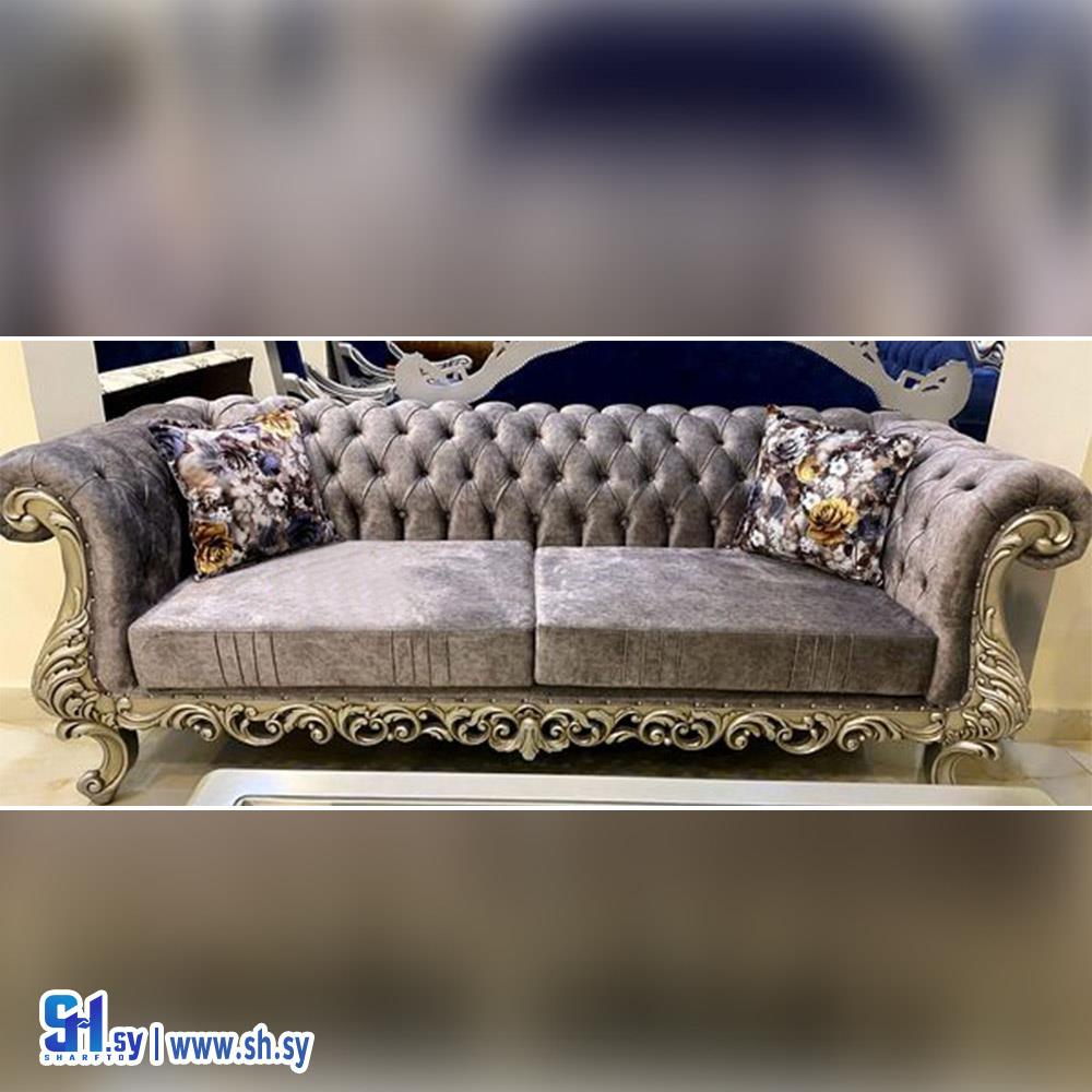 طقم جلوس مغلف ستيل (مفروشات البيطار)