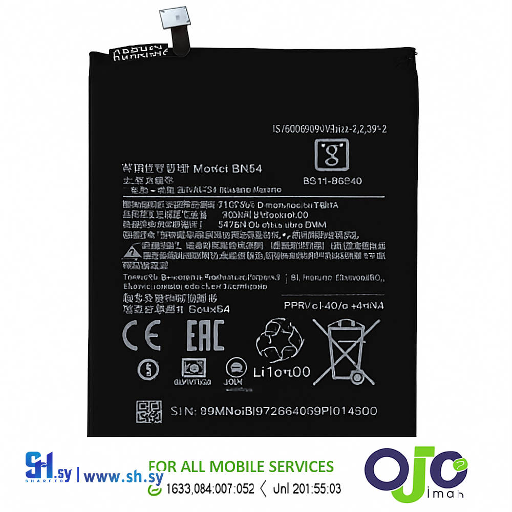 BATTERY XIAOMI REDME NOTE7 (اوجو تك)