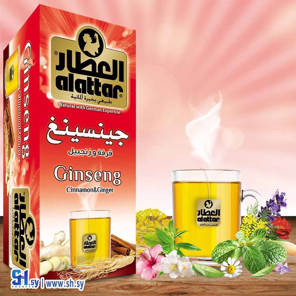 جينسينغ قرفة وزنجبيل 20ظرف (العطار)