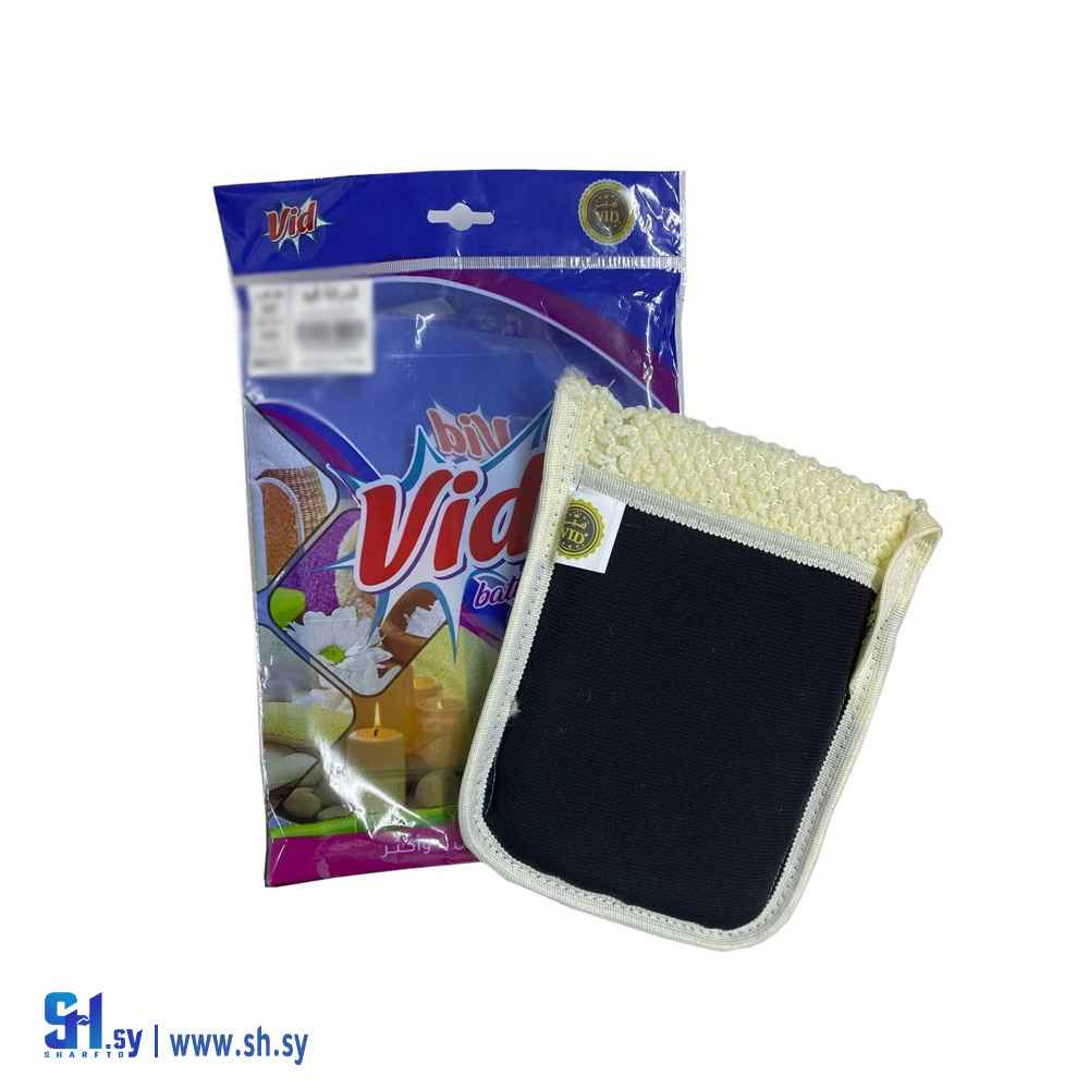 ليفة حمام كف دورو أسود (Vid)