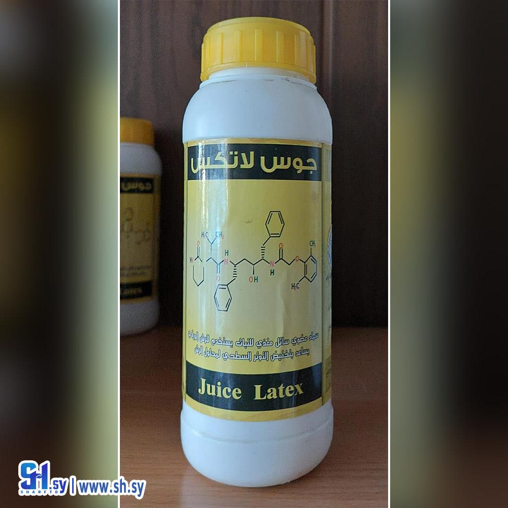جوس لاتكس (صيدلية الحصني)
