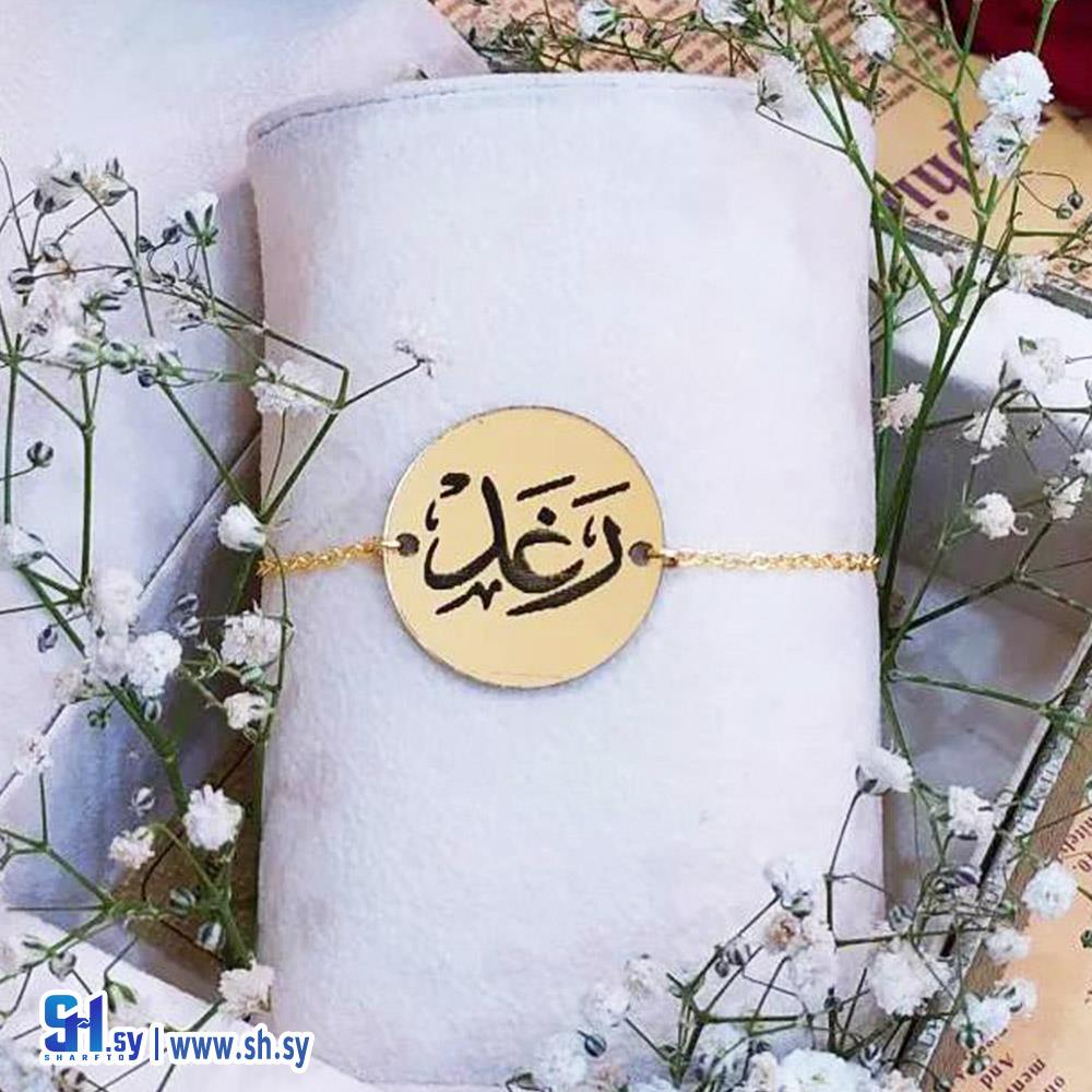 بلاك نسائي باسم 6 (Bushra Accessories)
