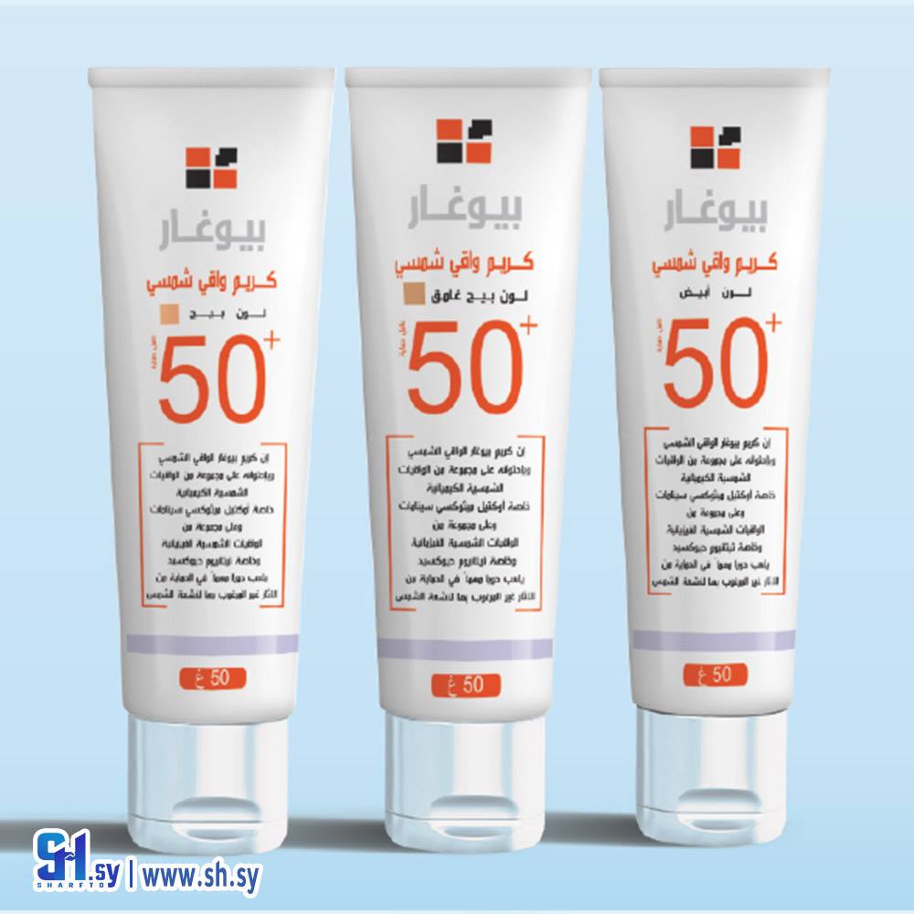 واقي شمسي مع لون (بيوغار)