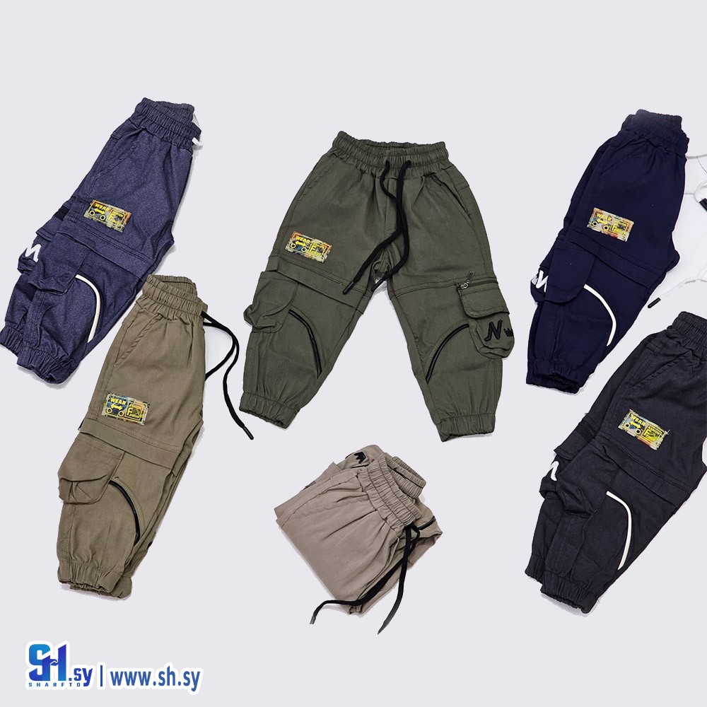 بنطال صبياني موديل 4846 (زمار مود)