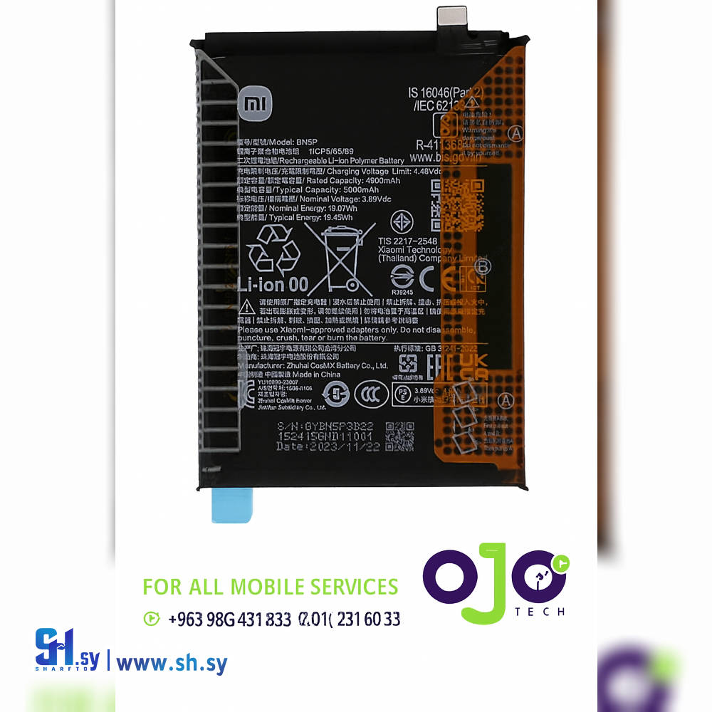 BATTERY XIAOMI BN5P REDMI NOTE 13 (اوجو تك)