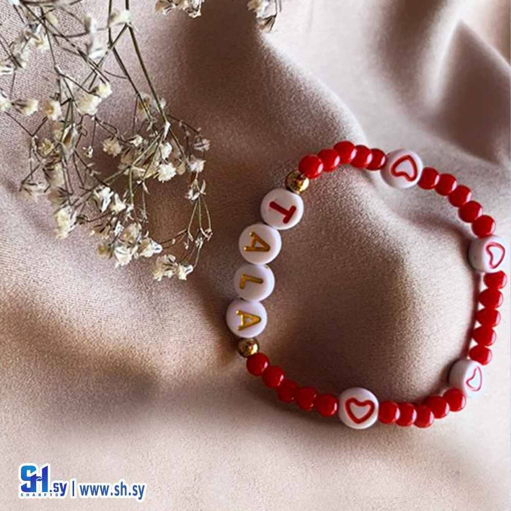 اسوارة أحرف قلوب (Mayar hand made)