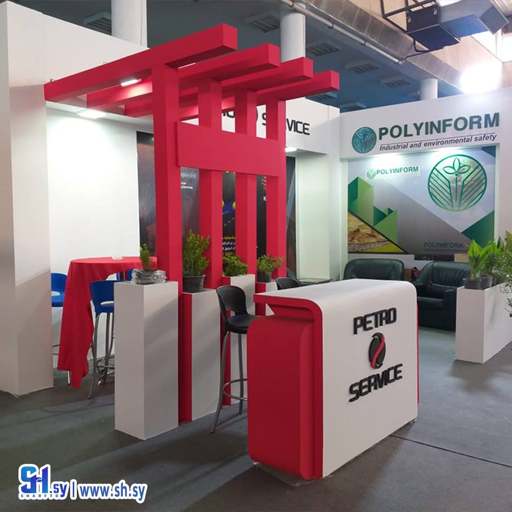 تصميم ديكور معارض 31 (أطياف)