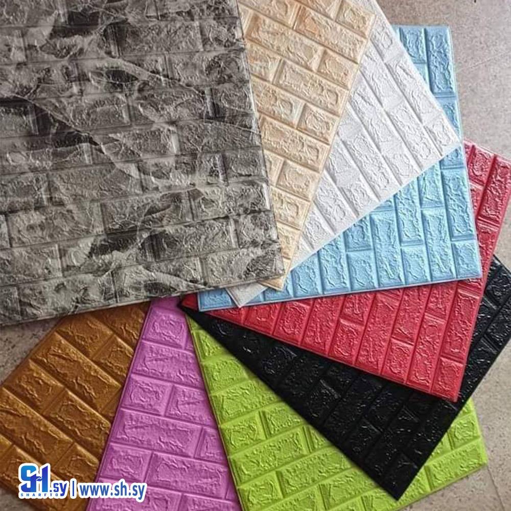 ورق جدران فـــــوم  (رعد لدهانات)