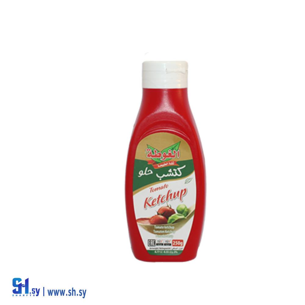 كتشب حلو 250غ (الغوطة)