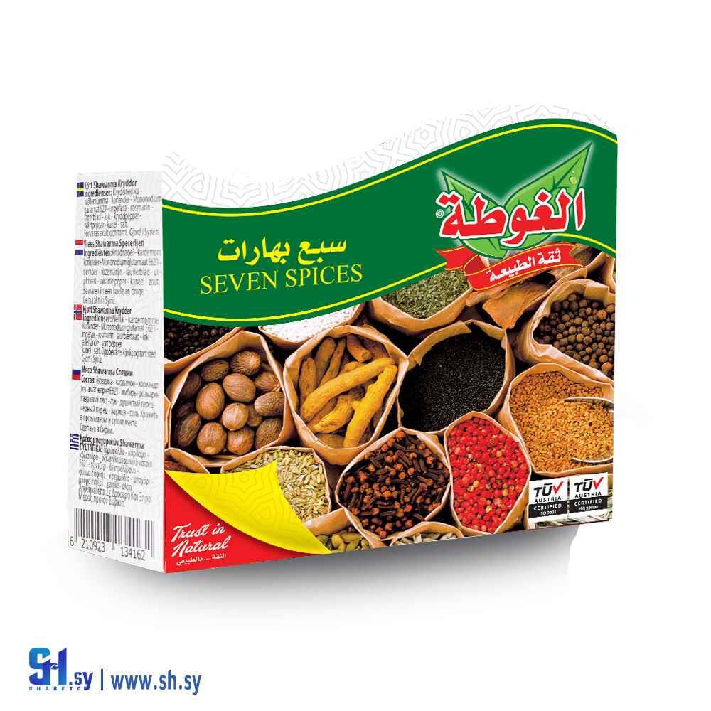سبع بهارات 90غ (الغوطة)