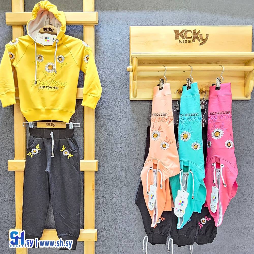 بيجامة بناتي موديل 1237 (كوكي كيدز)