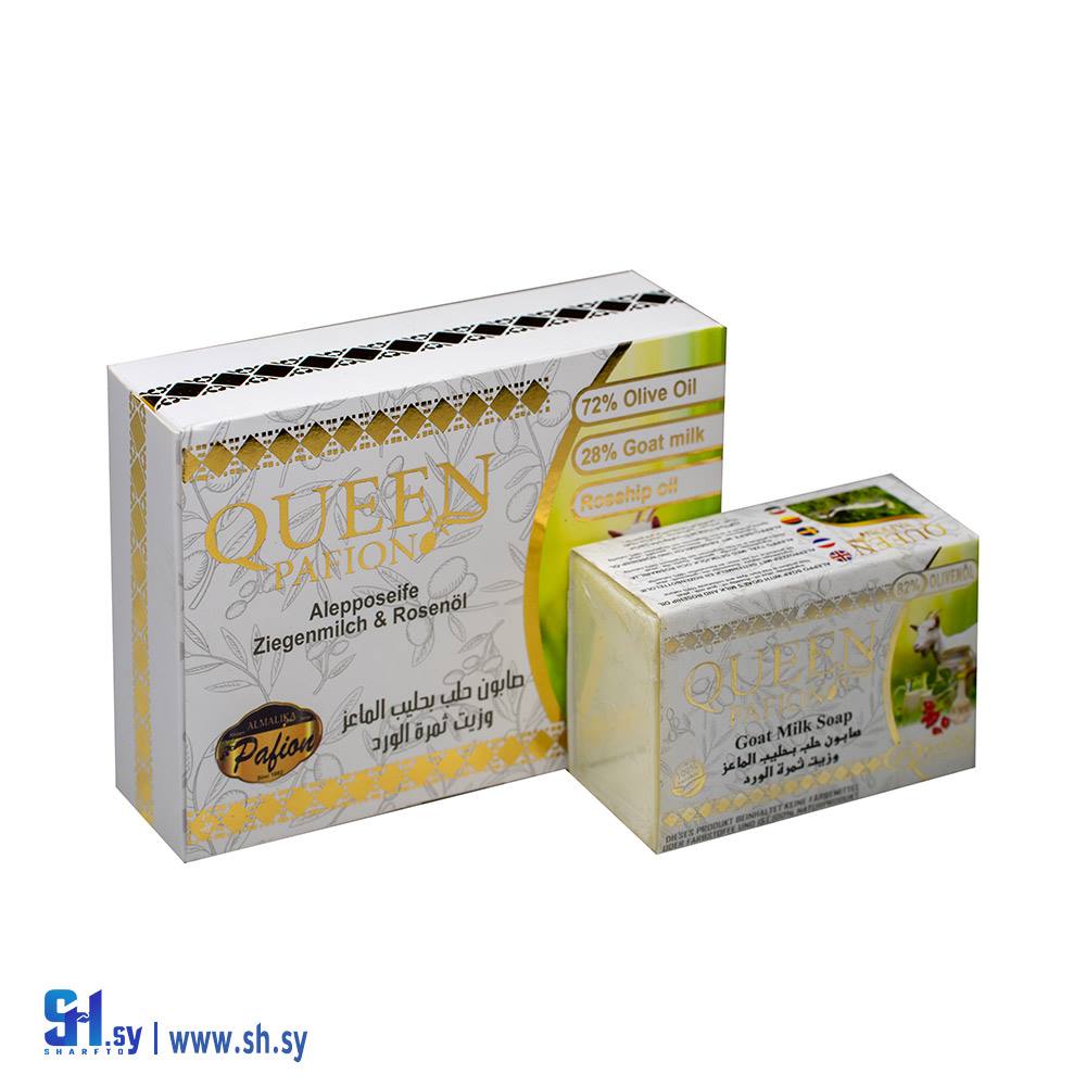صابون حلب بزيت ثمرة الورد وحليب الماعز (الملكة بافيون)