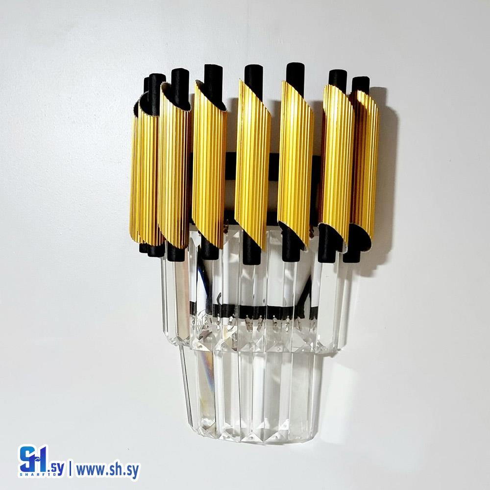 ابليك جداري كرستال بواري (1502) (يونس للإنارة)