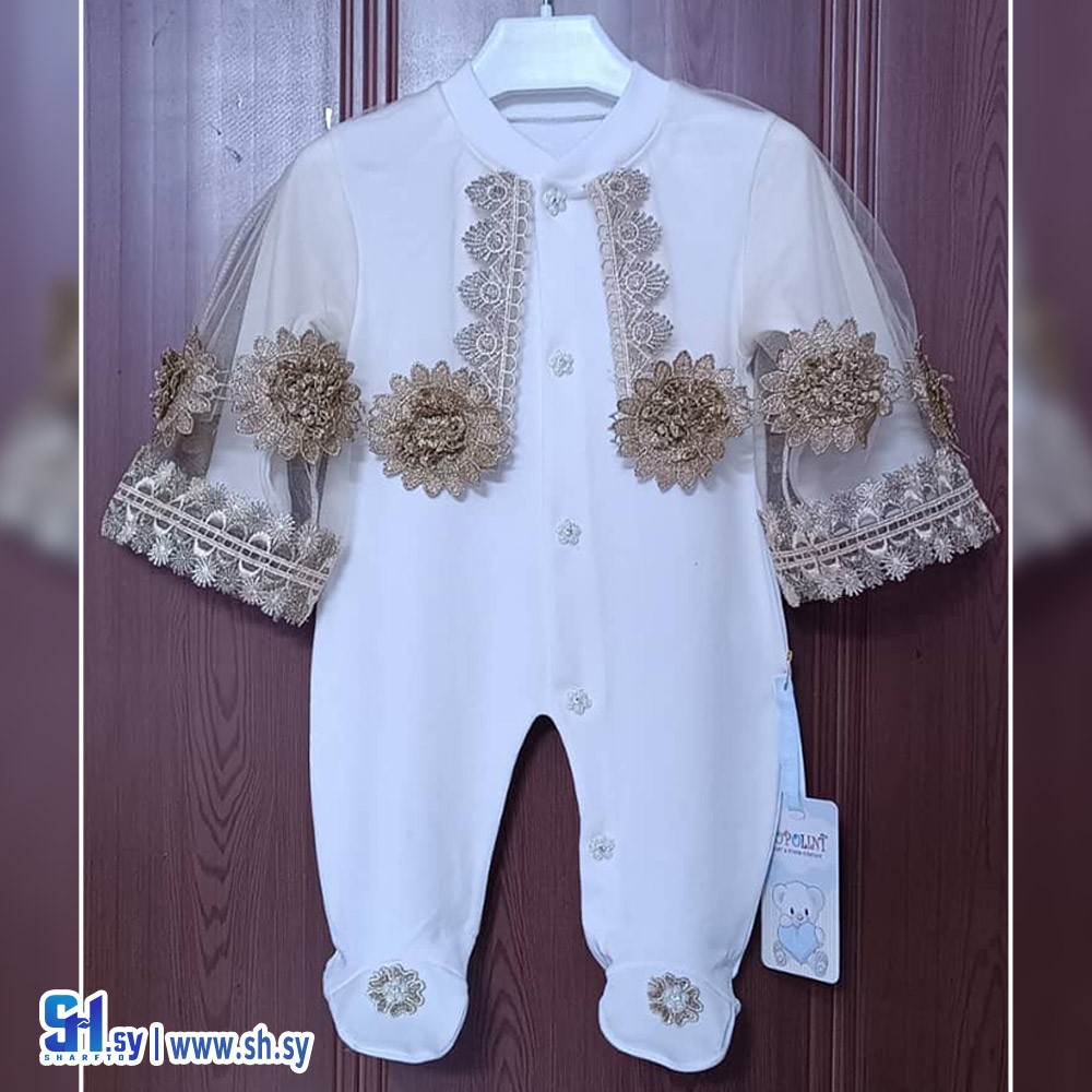 أفرول بي بي بناتي موديل 920 (Popolini)