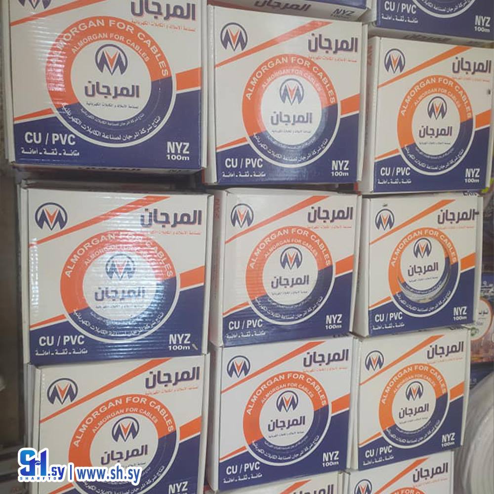 كابلات (المرجان)