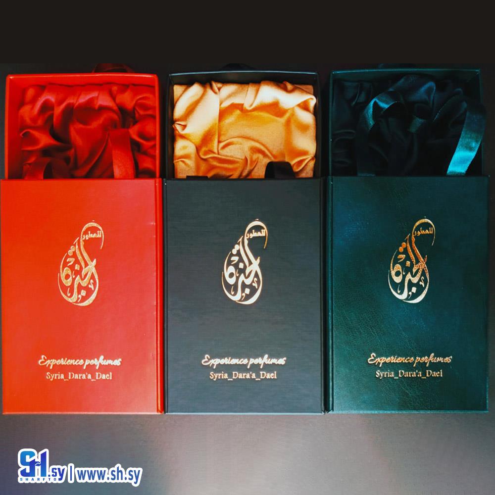 صندوق العطور (الخبرة للعطور)