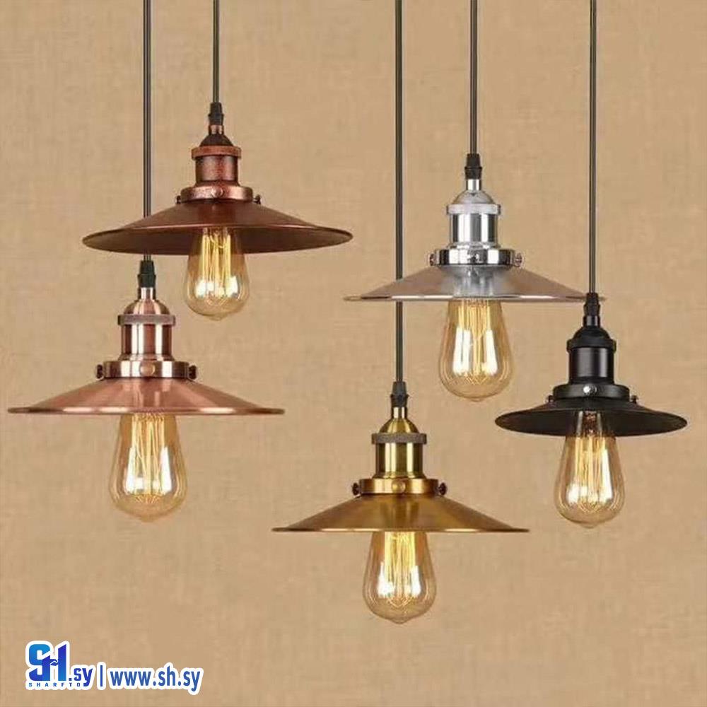 سوكة نحاس مع صحن قطر 30 سم (العالمية للإنارة)