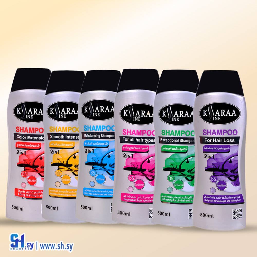 شامبو الشعر (كلارا لاين)