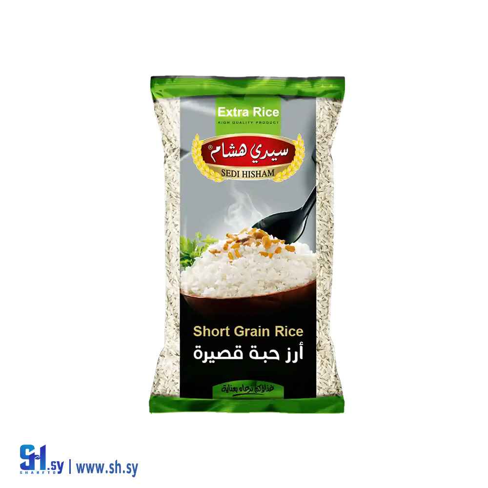 أرز حبة قصيرة 1 كغ (سيدي هشام)