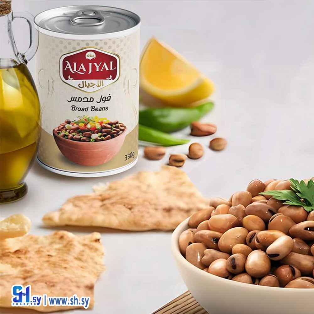 فول مدمس (الأجيال التجارية)