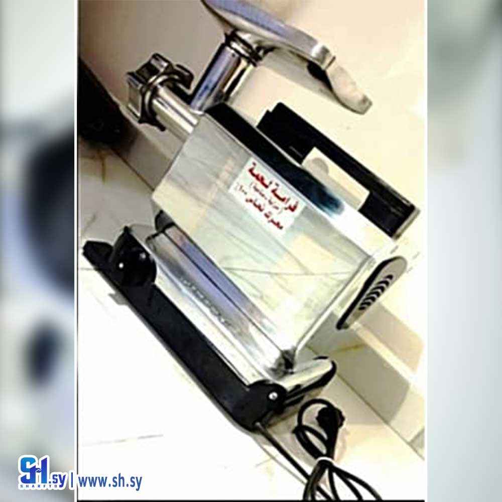 مفرمة ويسبر ستالس (ويسبر)