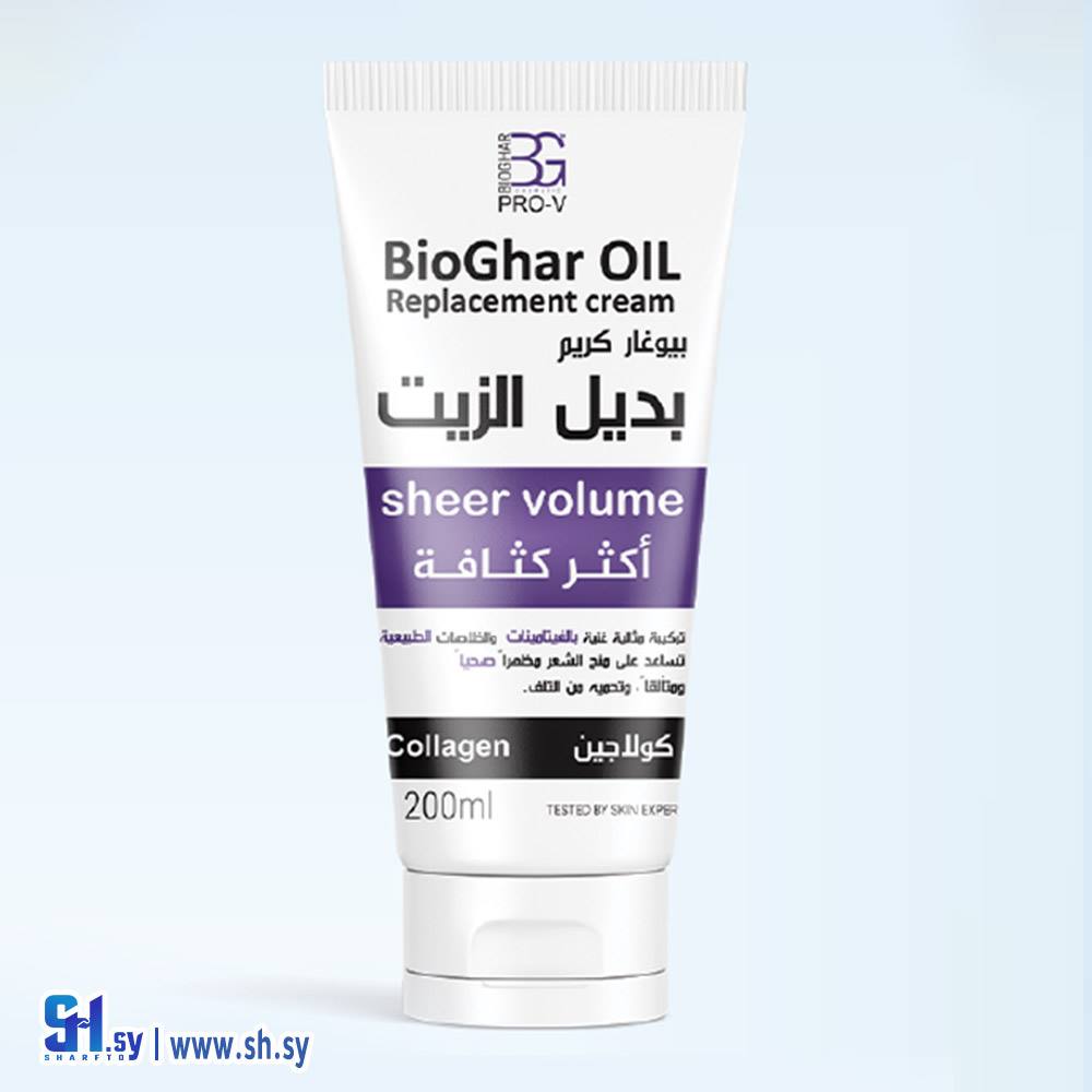 كريم بديل الزيت بالكولاجين (بيوغار)