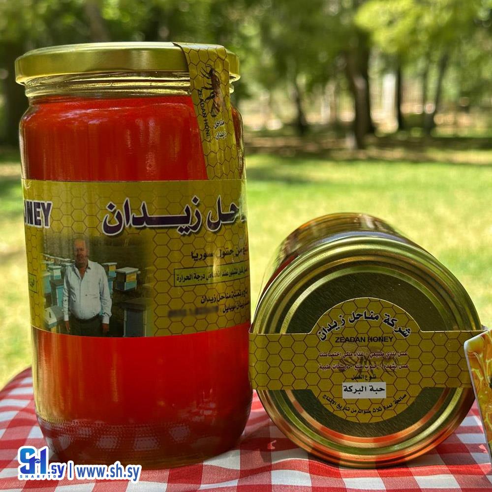 عسل حبة البركة (مناحل زيدان)