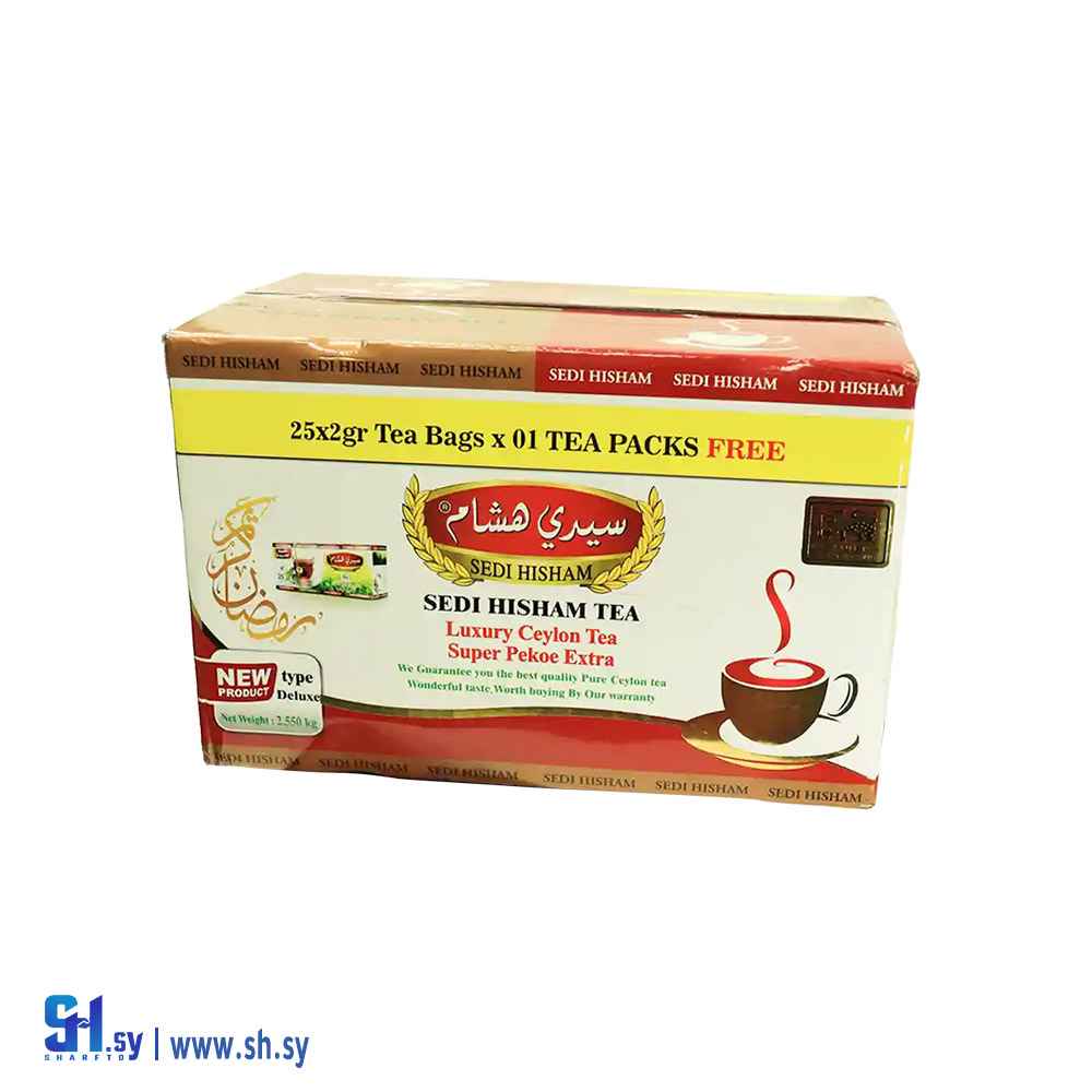 شاي سوبر بيكو سيلاني 2500 غ (سيدي هشام)