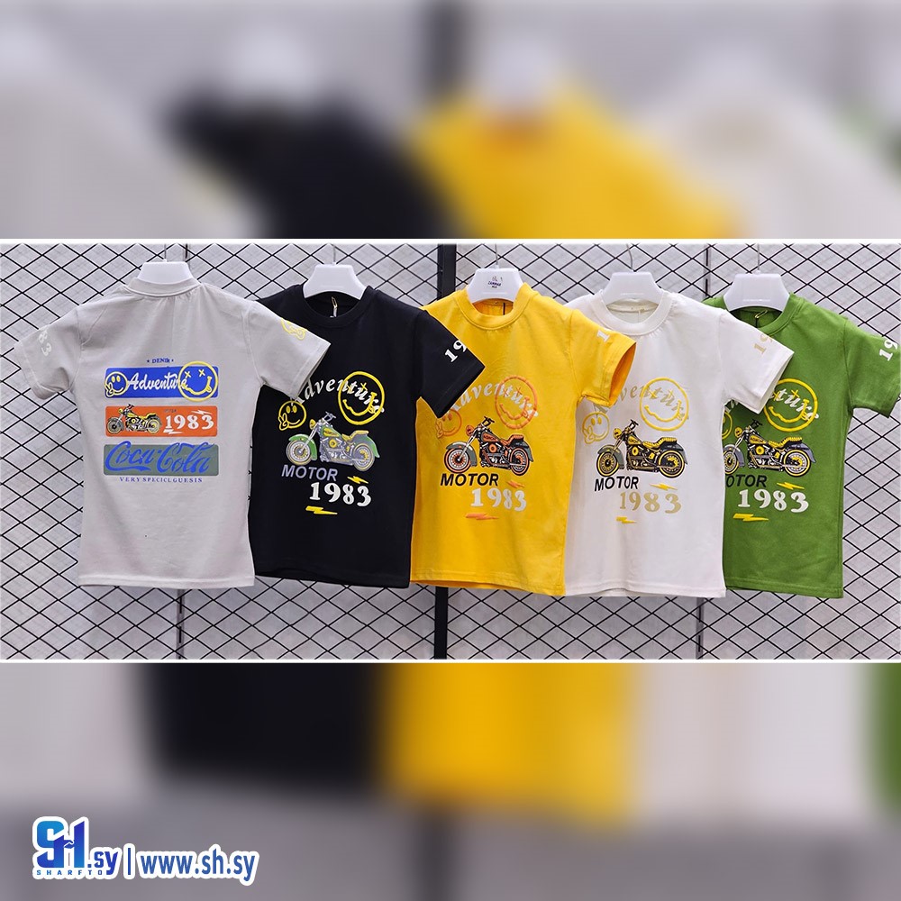 كنزة صبياني قطن موديل 433 (زمار مود)