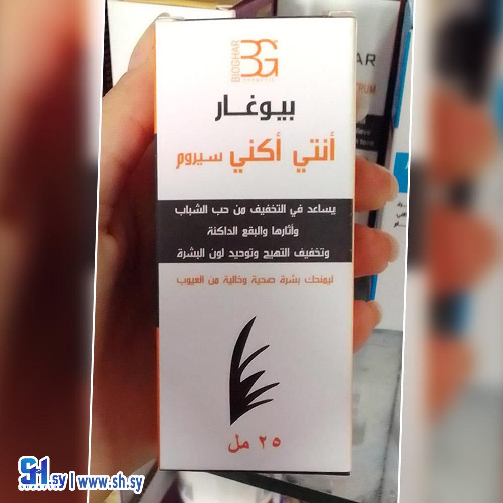 سيروم أنتي أكني (عطورات جاد)