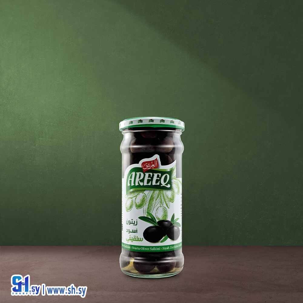 زيتون أسود سلقيني 200غ عبوة زجاجي (العريق)